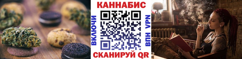 гидра вход  Мантурово  нарко площадка какой сайт  Canna-Cookies конопля 