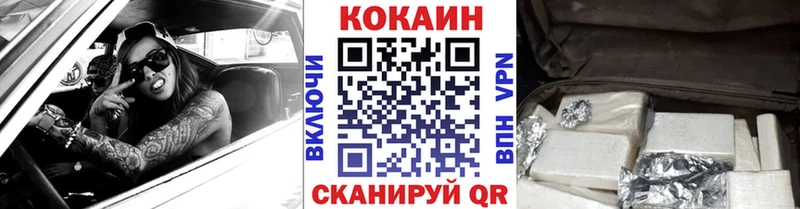 КОКАИН Перу  Мантурово 
