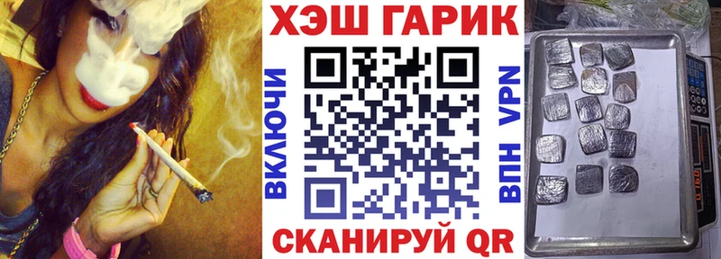 ГАШИШ индика сатива Мантурово