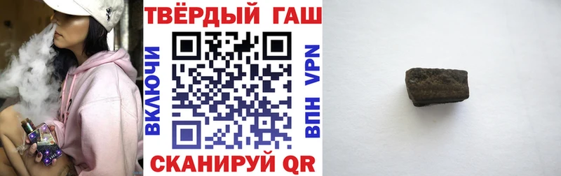 ГАШ гашик  omg ССЫЛКА  Мантурово 