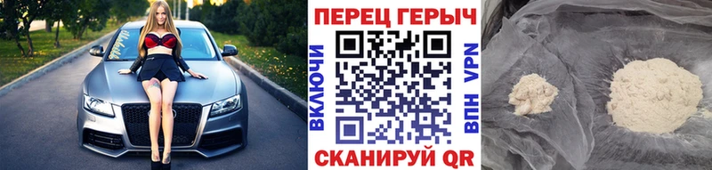 ГЕРОИН Афган  наркота  ОМГ ОМГ зеркало  сайты даркнета состав  Мантурово 