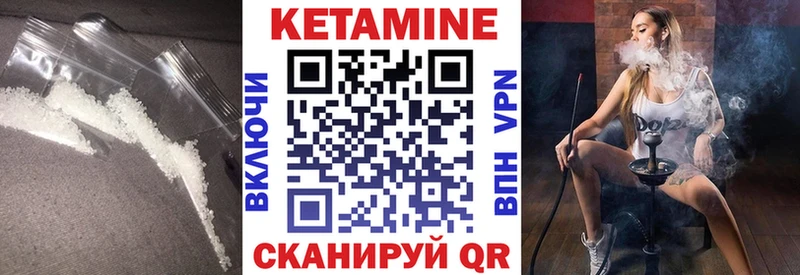 что такое Мантурово Кетамин ketamine