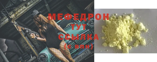 МДПВ Балахна