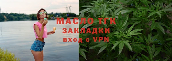 метамфетамин Баксан
