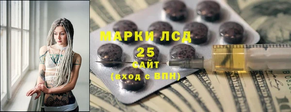 ALPHA-PVP Балабаново