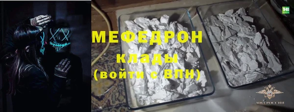 ALPHA-PVP Балабаново