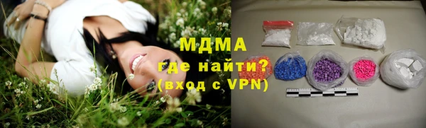 ALPHA-PVP Балабаново