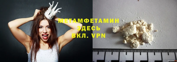 метамфетамин Баксан