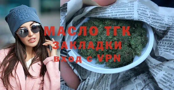 МДПВ Балахна