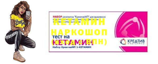 ALPHA-PVP Балабаново