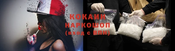 ALPHA-PVP Балабаново