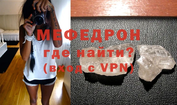 стаф Белоозёрский