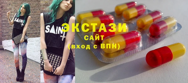 ALPHA-PVP Балабаново