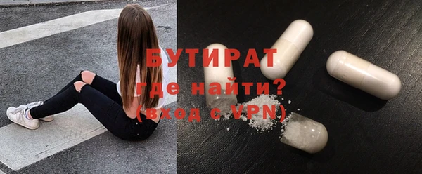 apvp Белокуриха