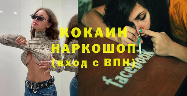 метамфетамин Баксан