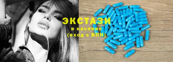 ALPHA-PVP Балабаново