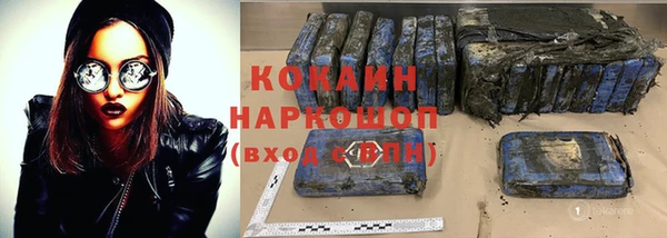 метамфетамин Баксан