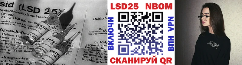 LSD-25 экстази ecstasy  Мантурово 