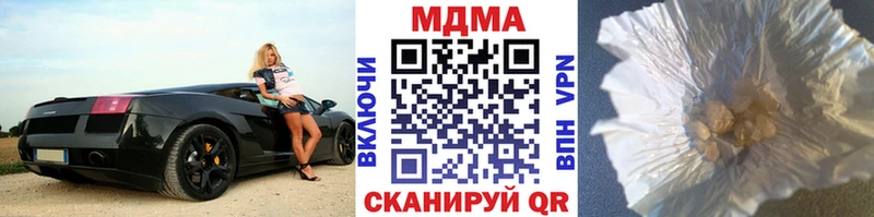 МДМА молли Мантурово