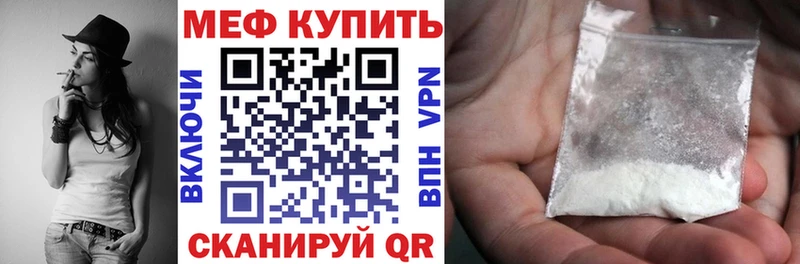 Меф 4 MMC  blacksprut ONION  Мантурово 