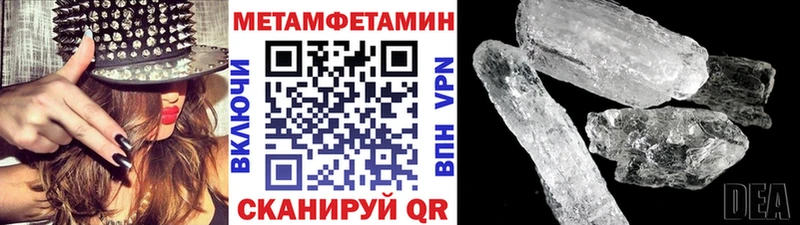 МЕТАМФЕТАМИН пудра  МЕГА зеркало  Мантурово 