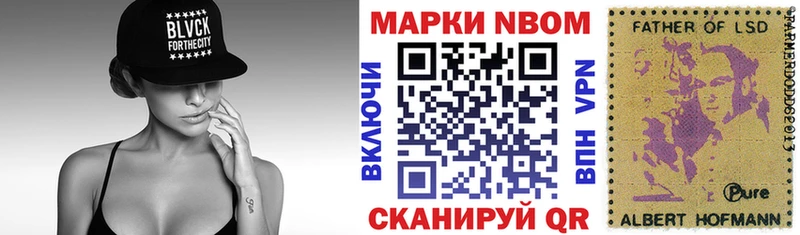 закладка MEGA как войти Наркотические марки 1500мкг нарко площадка какой сайт Мантурово