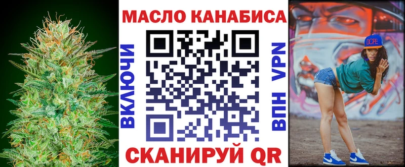 купить сайты Мантурово ТГК гашишное масло
