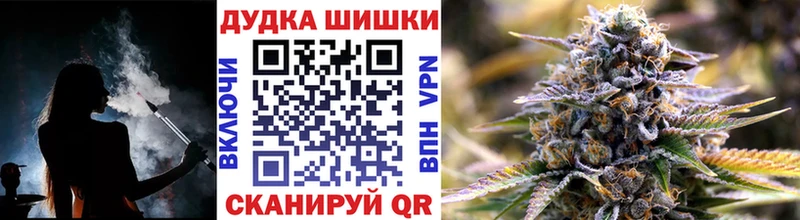 Шишки марихуана Bruce Banner  Мантурово 